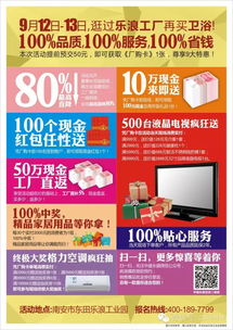 樂(lè)浪工廠 當(dāng)創(chuàng)意營(yíng)銷突破常規(guī)，是“瘋了”還是“瘋了”？